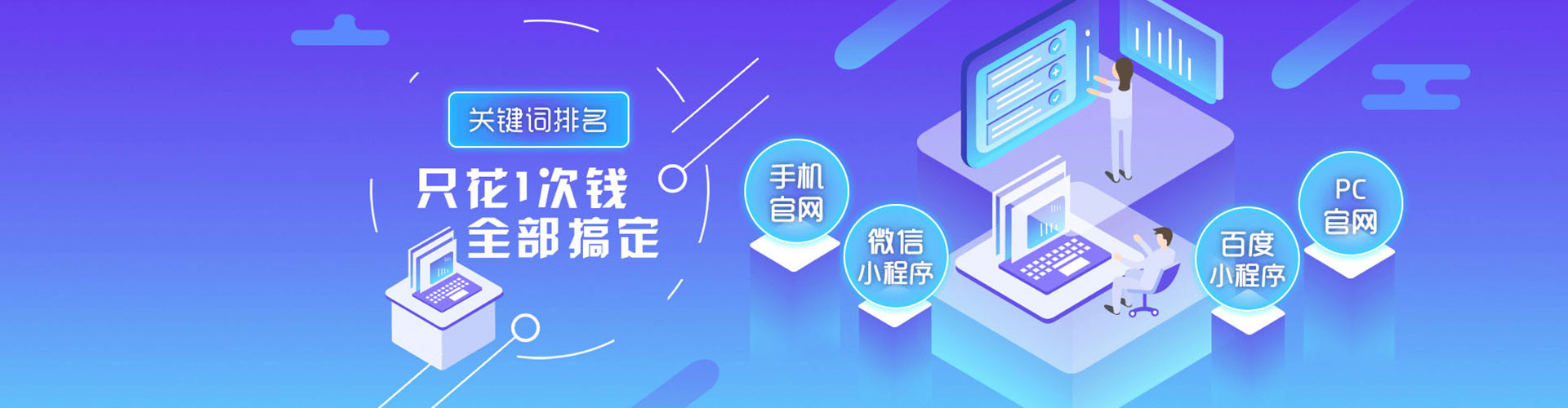 鸡泽网络推广开户